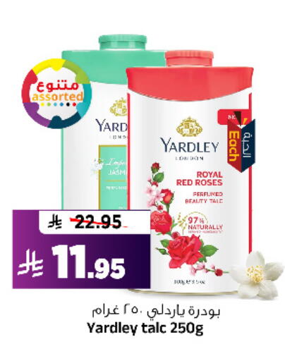 available at Al Madina Hypermarket in KSA, Saudi Arabia, Saudi - Riyadh
