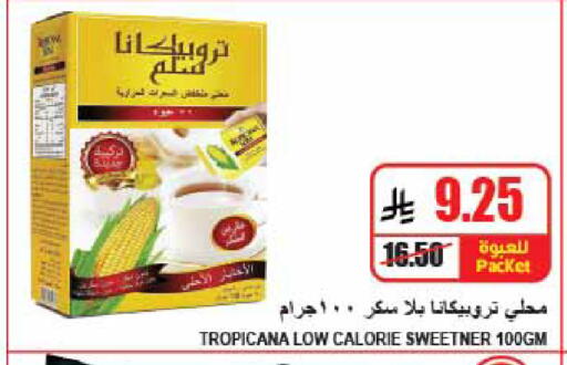 available at A Market in KSA, Saudi Arabia, Saudi - Riyadh