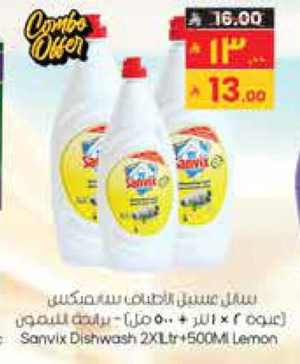Lemon available at ستي فلاور in مملكة العربية السعودية, السعودية, سعودية - حائل‎