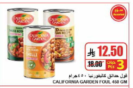 Chilli available at A Market in KSA, Saudi Arabia, Saudi - Riyadh