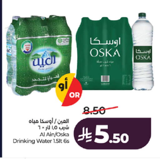 available at LULU Hypermarket in KSA, Saudi Arabia, Saudi - Tabuk