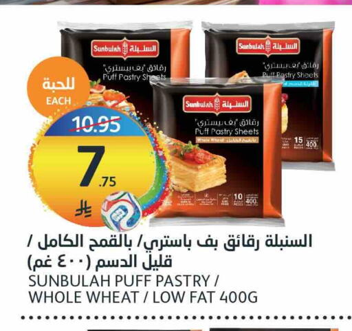 available at AlJazera Shopping Center in KSA, Saudi Arabia, Saudi - Riyadh