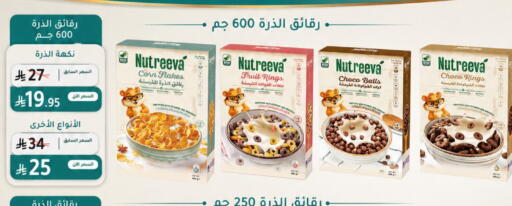 available at Joule Market in KSA, Saudi Arabia, Saudi - Al Khobar