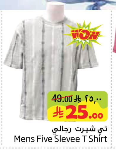 available at Layan Hyper in KSA, Saudi Arabia, Saudi - Al Khobar