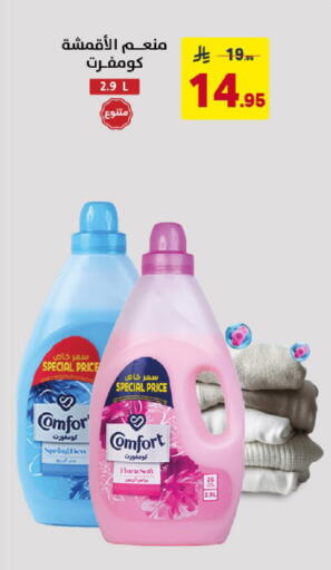 available at Ala Kaifak in KSA, Saudi Arabia, Saudi - Al Khobar