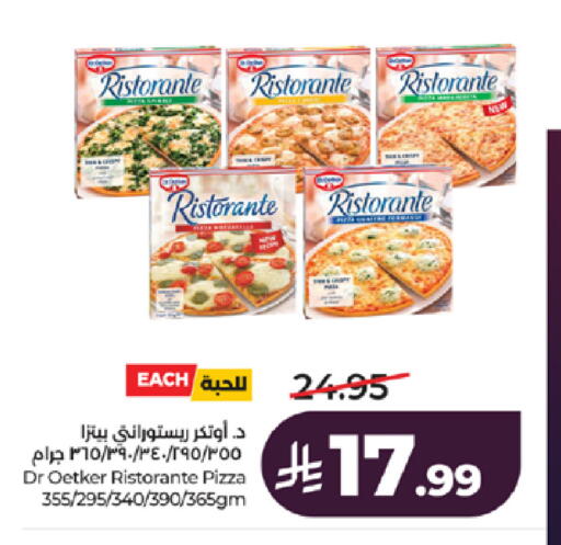 available at لولو هايبرماركت in مملكة العربية السعودية, السعودية, سعودية - جدة