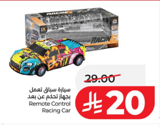 available at LULU Hypermarket in KSA, Saudi Arabia, Saudi - Tabuk