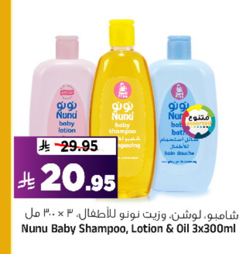 available at Al Madina Hypermarket in KSA, Saudi Arabia, Saudi - Riyadh