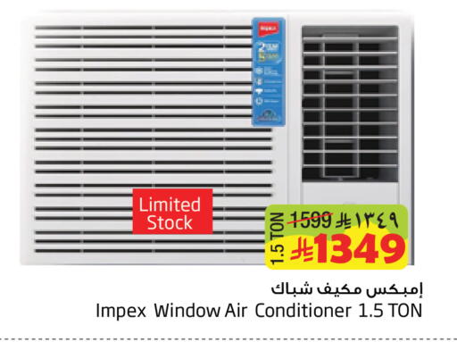 available at Layan Hyper in KSA, Saudi Arabia, Saudi - Al Khobar