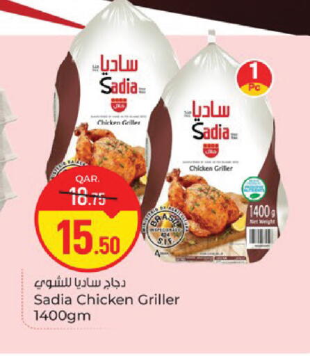 available at باريس هايبرماركت in قطر - الدوحة