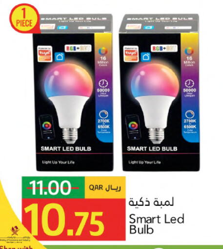 available at جلف فود سنتر in قطر - الشمال