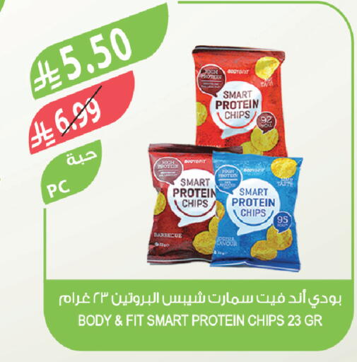 available at Farm  in KSA, Saudi Arabia, Saudi - Tabuk