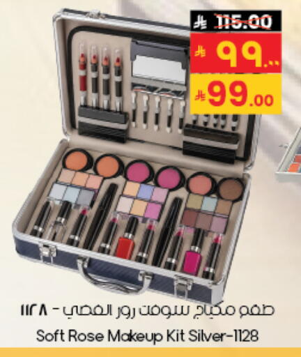 available at City Flower in KSA, Saudi Arabia, Saudi - Al-Kharj