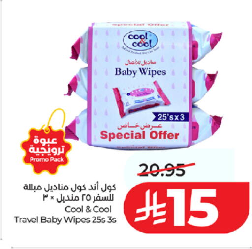 available at لولو هايبرماركت in مملكة العربية السعودية, السعودية, سعودية - جدة
