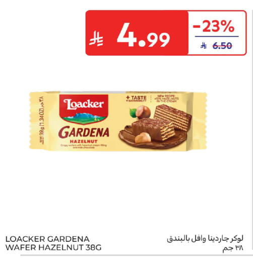 available at Carrefour in KSA, Saudi Arabia, Saudi - Al Khobar