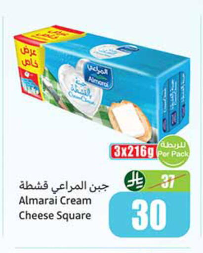 available at Othaim Markets in KSA, Saudi Arabia, Saudi - Jeddah
