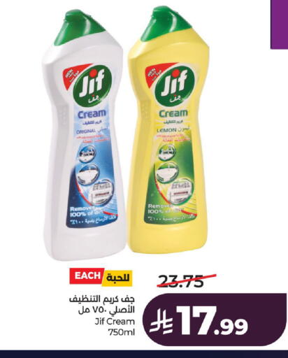 Lemon available at LULU Hypermarket in KSA, Saudi Arabia, Saudi - Al-Kharj
