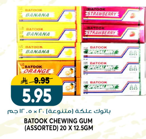 Banana Strawberry Orange available at Grand Hyper in KSA, Saudi Arabia, Saudi - Riyadh