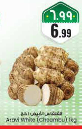 available at City Flower in KSA, Saudi Arabia, Saudi - Riyadh