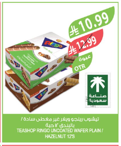available at Farm  in KSA, Saudi Arabia, Saudi - Tabuk