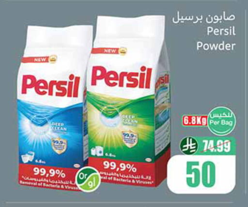 available at Othaim Markets in KSA, Saudi Arabia, Saudi - Al-Kharj