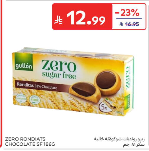 available at كارفور in مملكة العربية السعودية, السعودية, سعودية - جدة