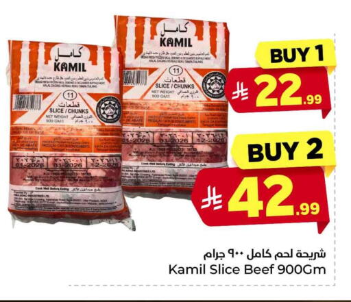 Date available at Hyper Al Wafa in KSA, Saudi Arabia, Saudi - Riyadh