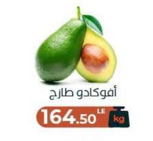 available at Arafa Market in Egypt - Cairo