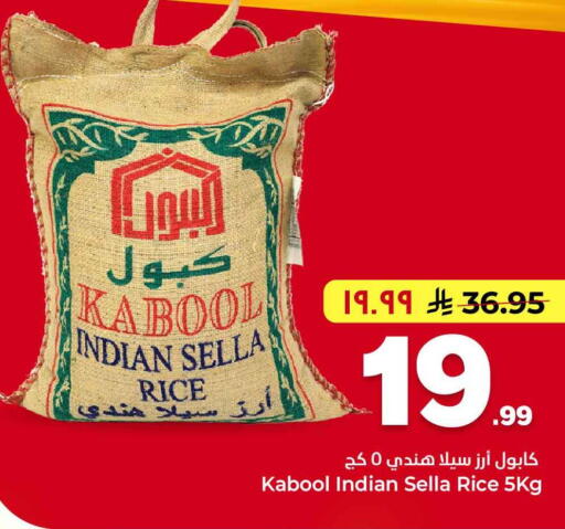 available at Hyper Al Wafa in KSA, Saudi Arabia, Saudi - Jeddah