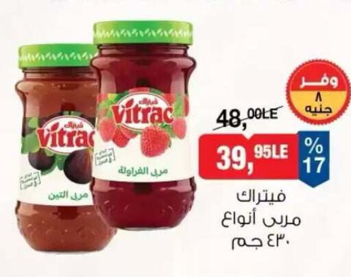 available at بيم ماركت in Egypt - القاهرة