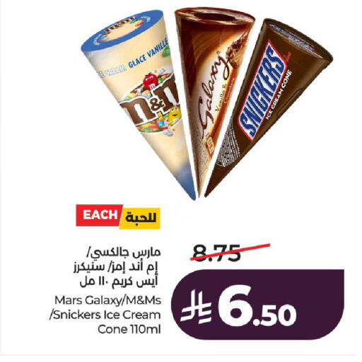 available at LULU Hypermarket in KSA, Saudi Arabia, Saudi - Al-Kharj