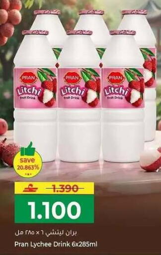 Lychee available at مكة هايبر ماركت in عُمان - مسقط‎