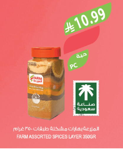 available at Farm  in KSA, Saudi Arabia, Saudi - Tabuk