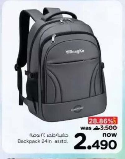 available at Nesto Hyper Market   in Oman - Sohar