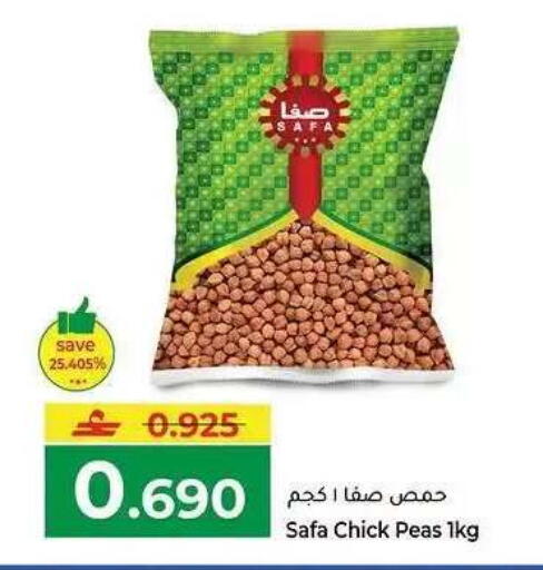 Peas available at Makkah Hypermarket in Oman - Salalah