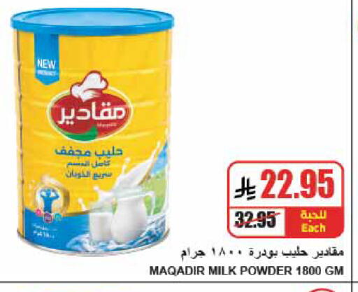 available at A Market in KSA, Saudi Arabia, Saudi - Riyadh