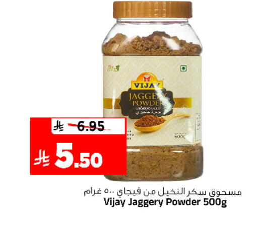 available at Al Madina Hypermarket in KSA, Saudi Arabia, Saudi - Riyadh