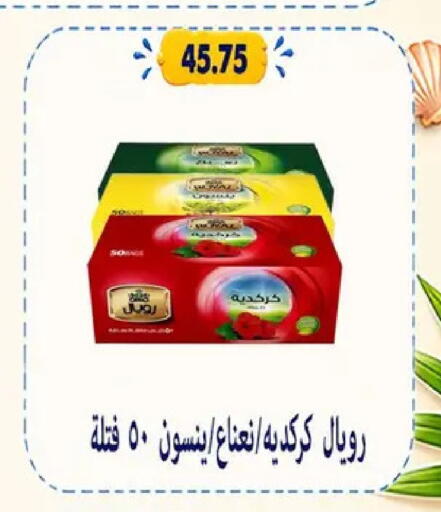 available at Hyper Samy Salama Sons in Egypt - Cairo