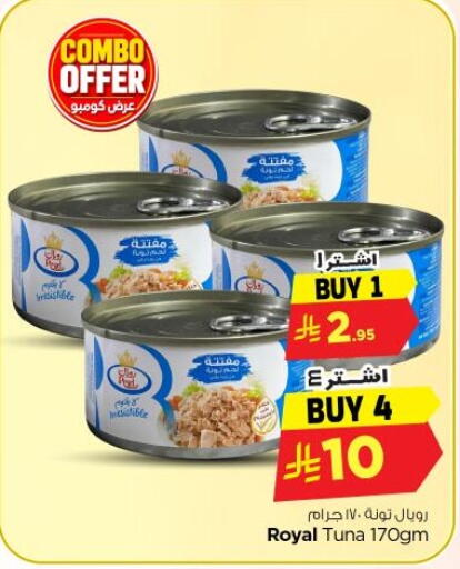 available at Nesto in KSA, Saudi Arabia, Saudi - Al-Kharj