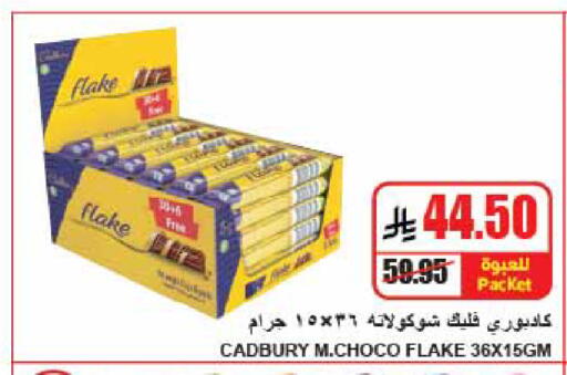 available at A ماركت in مملكة العربية السعودية, السعودية, سعودية - الرياض