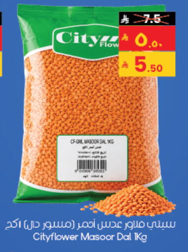 available at City Flower in KSA, Saudi Arabia, Saudi - Al Khobar