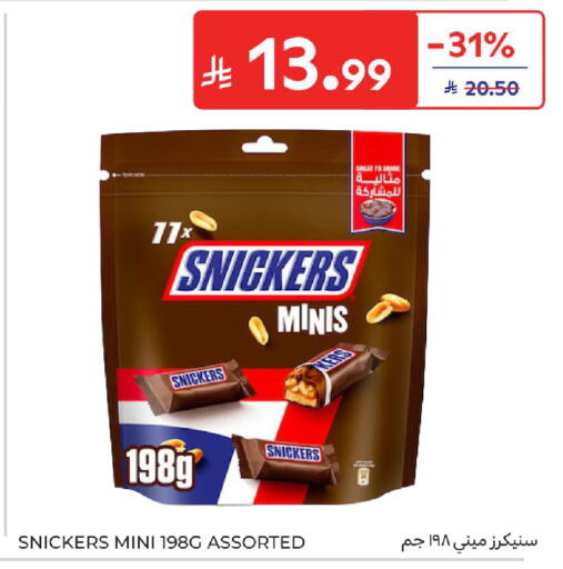 available at Carrefour in KSA, Saudi Arabia, Saudi - Al Khobar