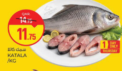available at Paris Hypermarket in Qatar - Umm Salal