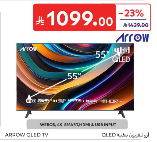 available at Carrefour in KSA, Saudi Arabia, Saudi - Medina