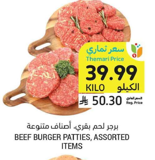 available at Tamimi Market in KSA, Saudi Arabia, Saudi - Tabuk