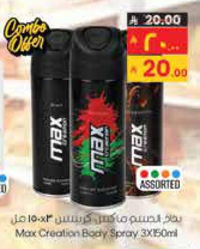 available at ستي فلاور in مملكة العربية السعودية, السعودية, سعودية - حائل‎