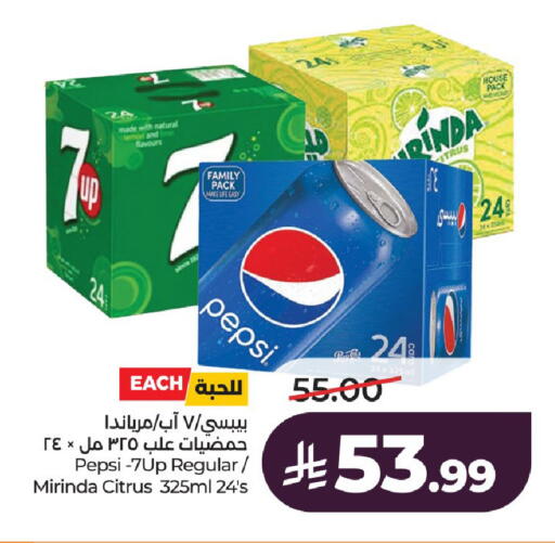 Lemon available at لولو هايبرماركت in مملكة العربية السعودية, السعودية, سعودية - الخرج