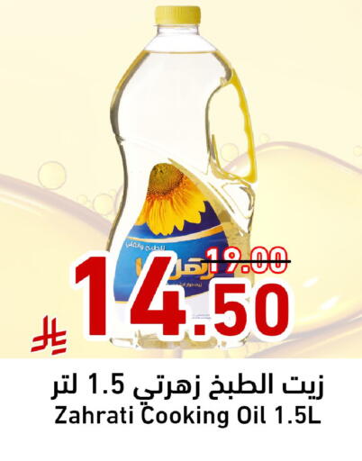 available at Joule Market in KSA, Saudi Arabia, Saudi - Al Khobar