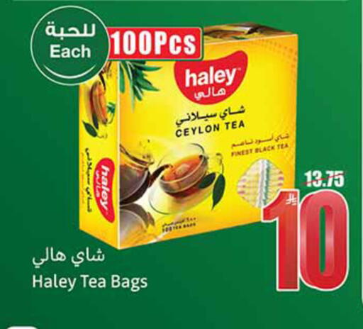 available at Othaim Markets in KSA, Saudi Arabia, Saudi - Al-Kharj