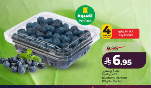 Blueberry BlueBerry from Morocco available at لولو هايبرماركت in مملكة العربية السعودية, السعودية, سعودية - جدة